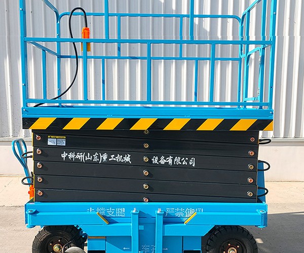 法库自行走升降机